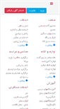 Mobile Screenshot of cafeniaz.com
