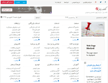 Tablet Screenshot of cafeniaz.com